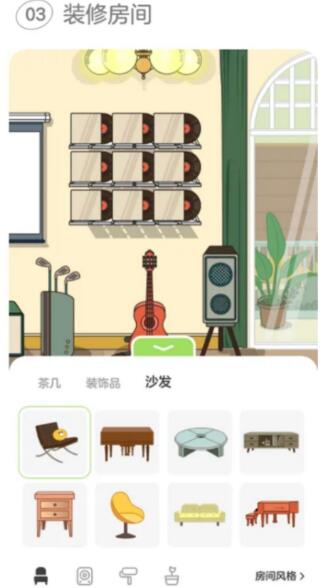 图：QQ音乐虚拟社区怎么进入 QQ音乐虚拟社区进入方法