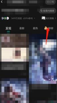 图：LOFTER要如何发布聊聊 LOFTER发起聊聊的教程