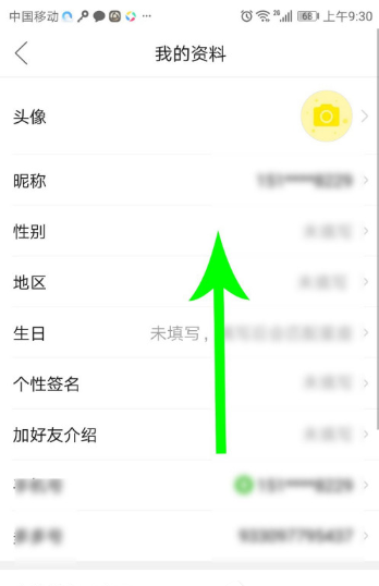 图：拼多多要如何开通直播 拼多多开通直播教程