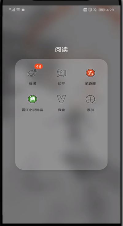图：知乎要如何尊享用户名 知乎app尊享用户名的图文教程