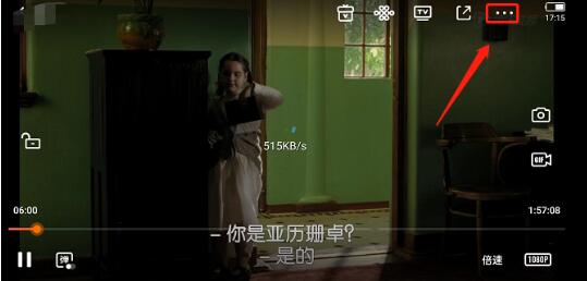 图：腾讯视频怎么开启色觉优化模式 腾讯视频开启色觉优化模式方法