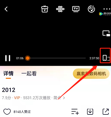 图：腾讯视频要怎么样才能开启音频播放 腾讯视频开启音频播放教程