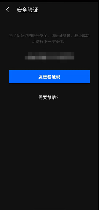 图：知乎怎么要如何绑定其他社交账号 知乎绑定其他社交账号教程