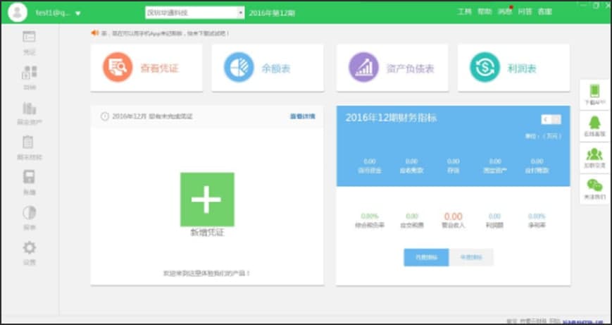 图：柠檬云