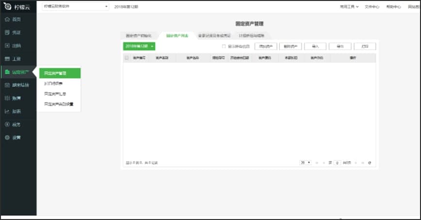 图：柠檬云