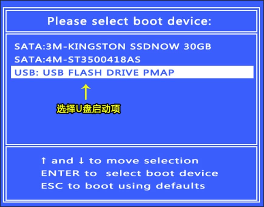 图：360急救盘