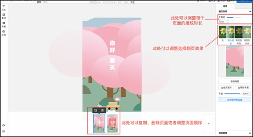 图：MAKA