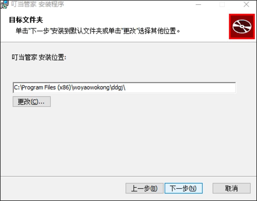 图：叮当管家