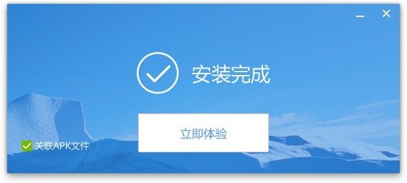 图：刷机精灵软件安装详细介绍