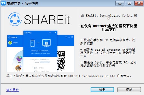图：茄子快传