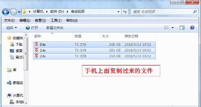 图：M3U8播放器
