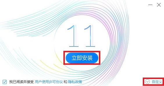 图：360极速浏览器