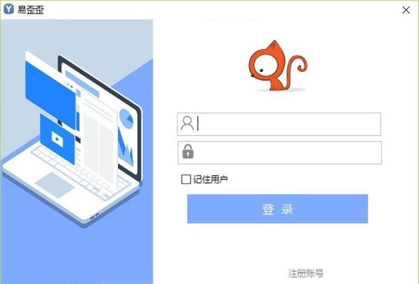 图：易歪歪客服聊天助手