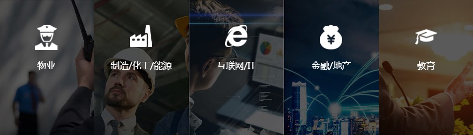 图：i人事