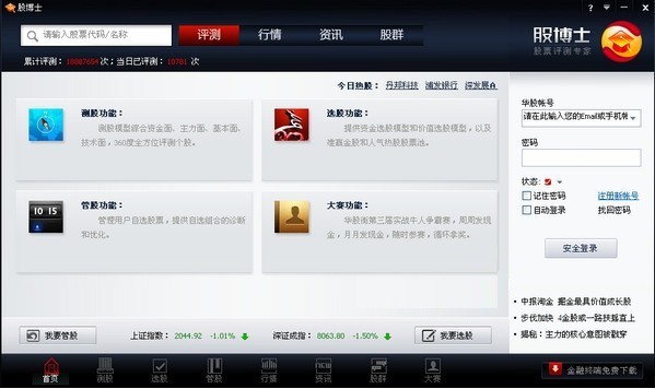 图：股博士