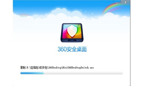 图：360安全桌面