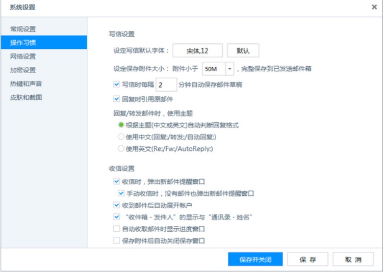 图：coremail