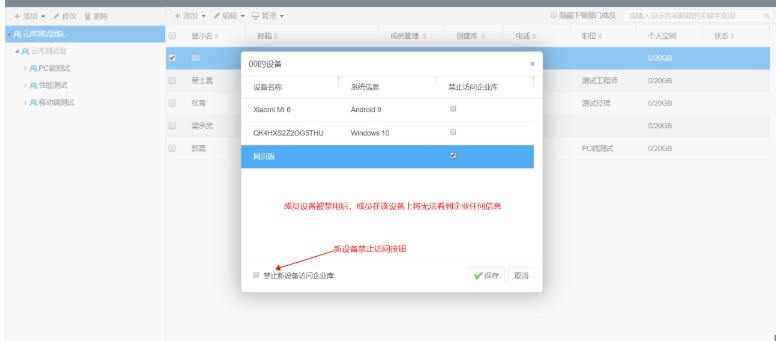 图：够快云库