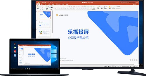 图：乐播投屏