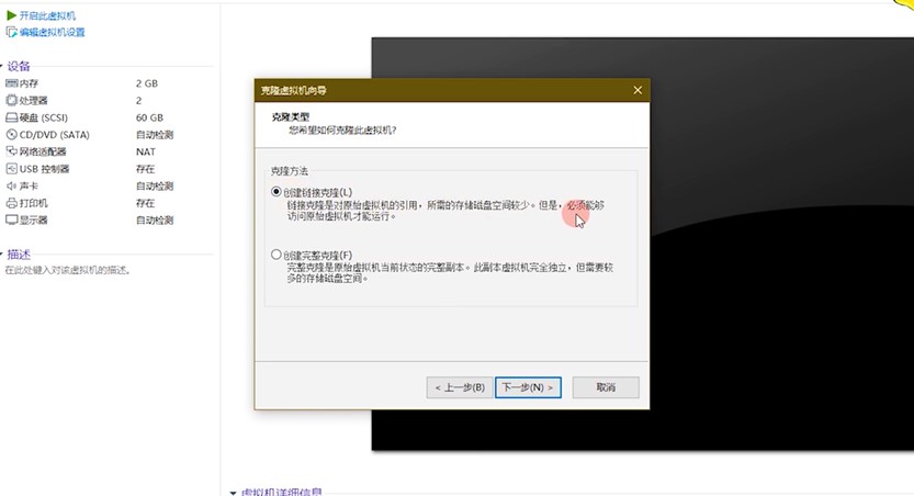 图：VMware