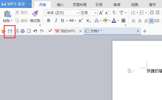 图：WPS