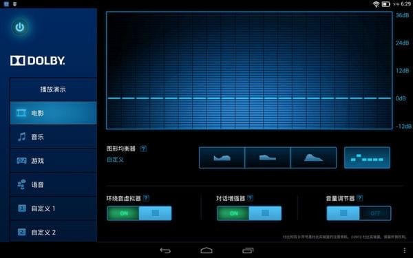 图：杜比音效驱动