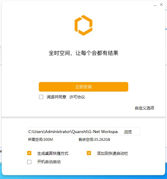 图：全时空间