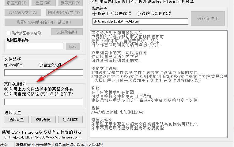 图：偶久魔兽改图一条龙