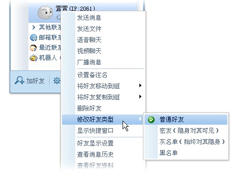 图：网易POPO