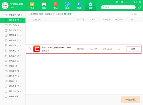 图：财联社