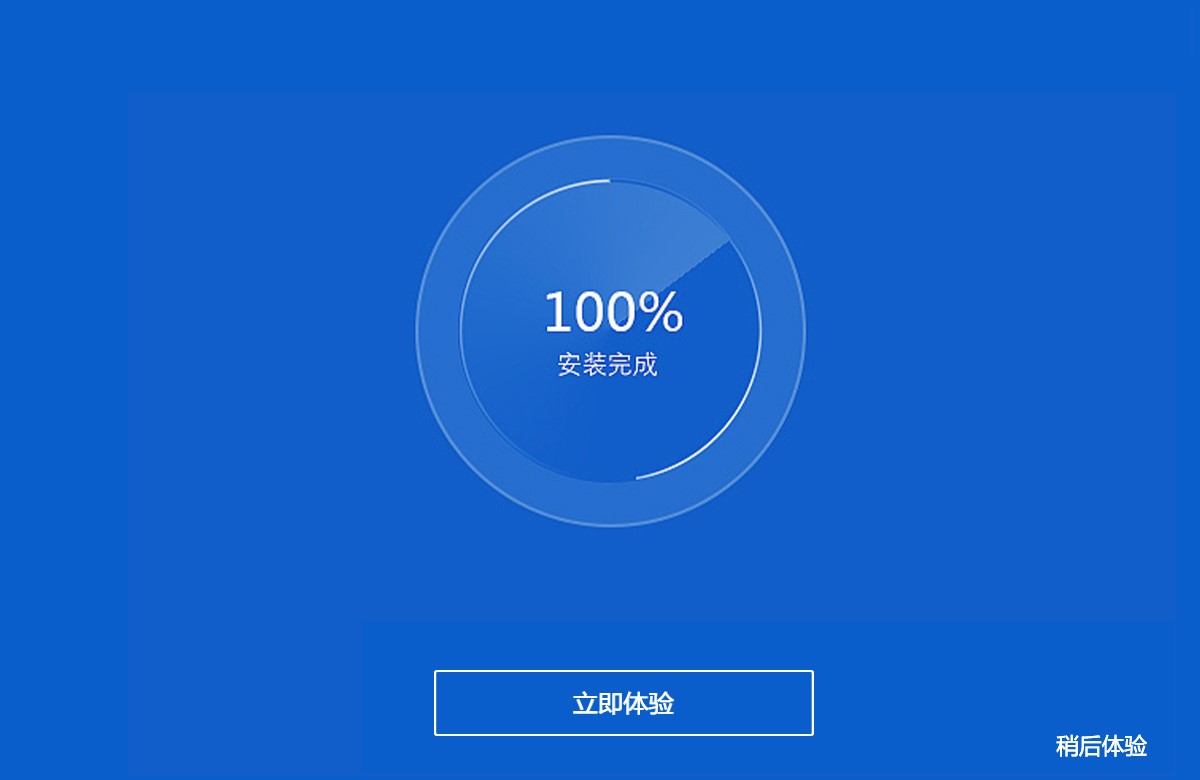 图：课堂街教师授课软件