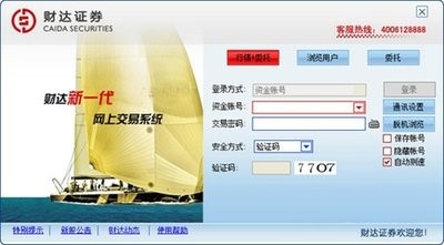 图：财达证券网