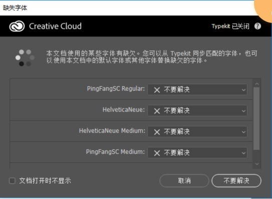 图：链图云字体助手
