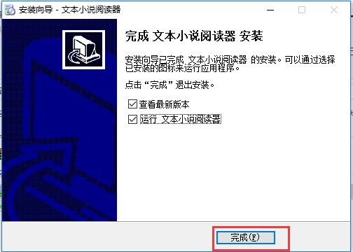 图：文本小说阅读器