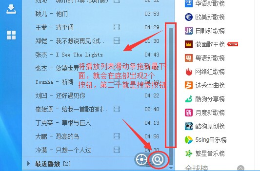 图：酷狗音乐2009