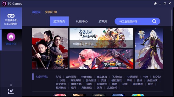 图：TC