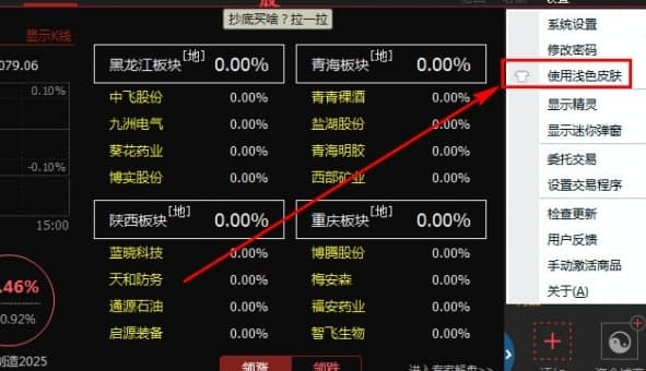 图：益盟爱炒股