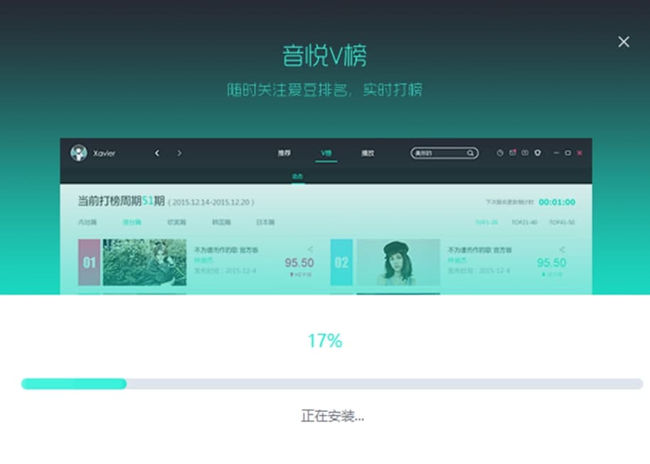 图：音悦台