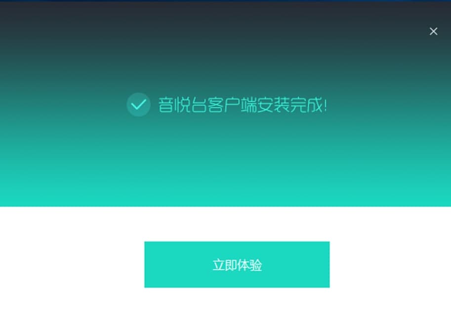 图：音悦台