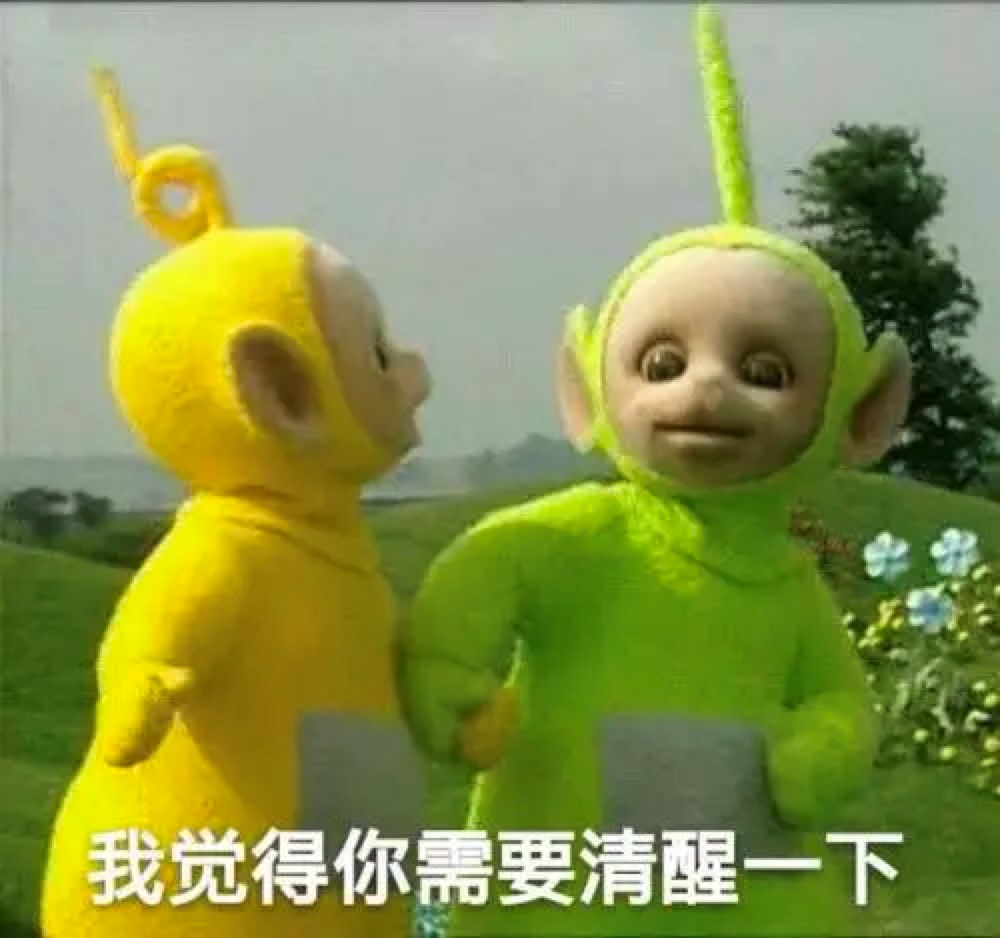 图：奶瓶仔QQ表情包