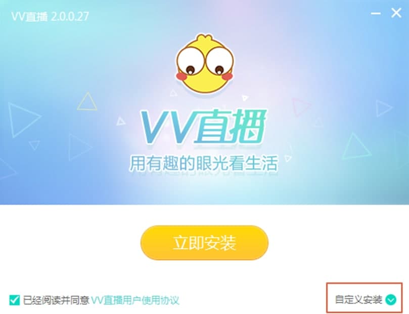 图：VV直播
