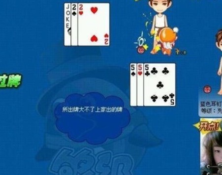 图：老友QQ够级记牌器