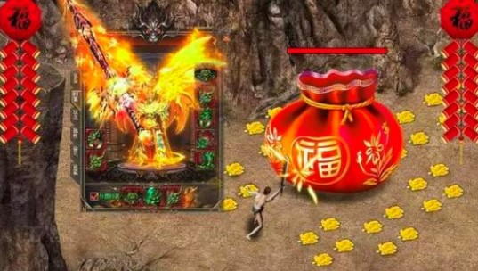 图：传奇私服刷元宝软件