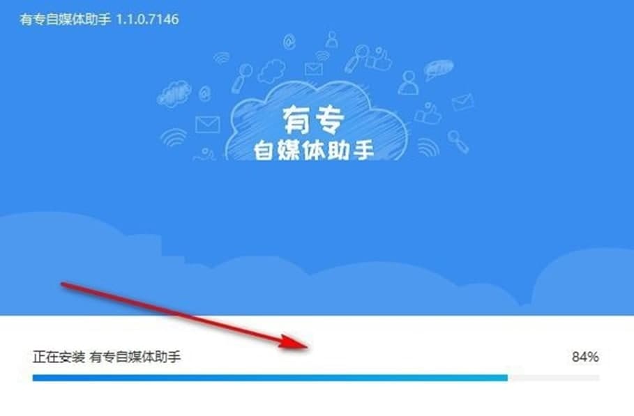 图：自媒体助手
