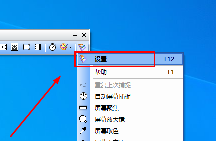 图：faststone