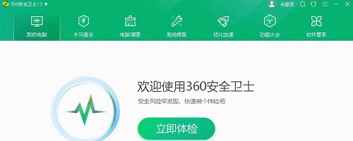 图：360安全卫士