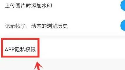 图：米游社悬浮窗怎么开
