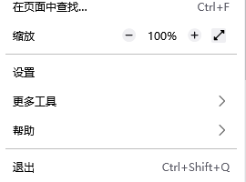 图：火狐浏览器源代码怎么看
