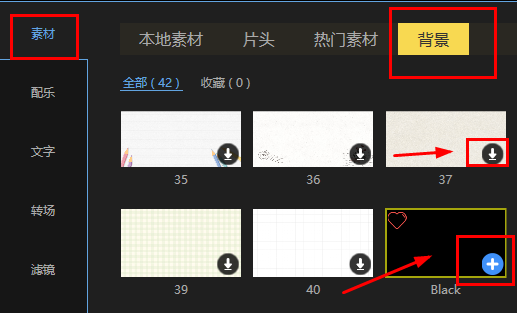图：蜜蜂剪辑怎么换视频背景