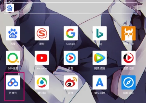 图：alook浏览器无法播放百度云视频怎么办